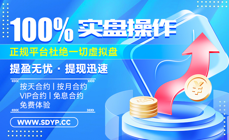 优配网